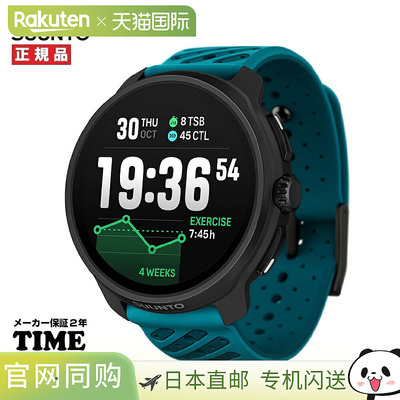日本直邮SUUNTO RACE2 WAVE BLUE 智能手表 SS051242000
