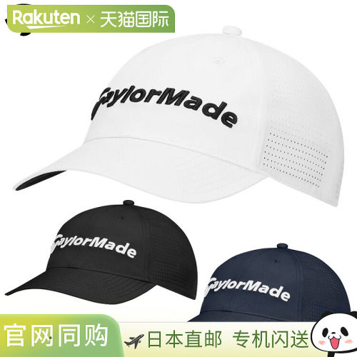 日本直邮TaylorMade EG Light Tech 男士棒球帽 UF139