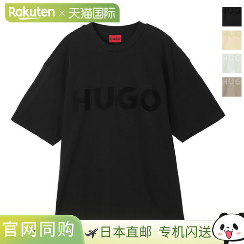 日本直邮Hugo Boss 男士圆领T恤 Dinkee 50525765 10259511 001