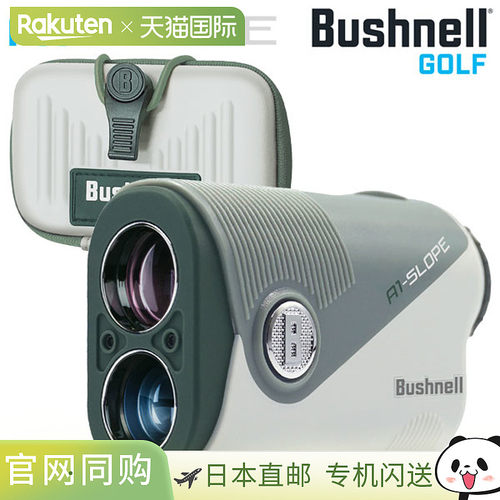 日本直邮Bushnell Pinseeker A1 Slope Jolt Olive - 高尔夫激光