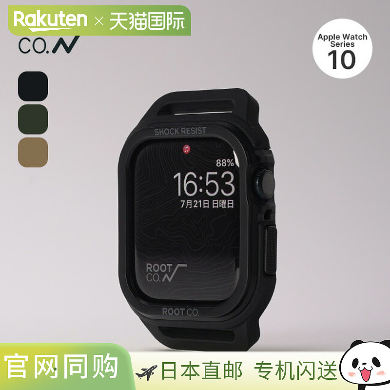ROOT CO. 重力抗震保护壳 Pro 适用于 Apple Watch (Apple Watch