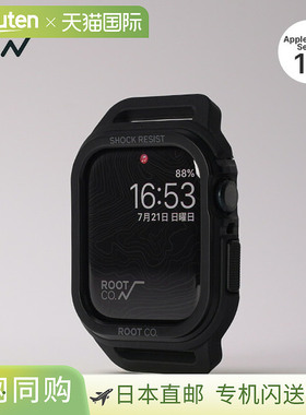 ROOT CO. 重力抗震保护壳 Pro 适用于 Apple Watch (Apple Watch
