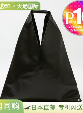 MM6 Maison Margiela 手提包 S54WD0039 P4313 黑色 (T8013 BLACK