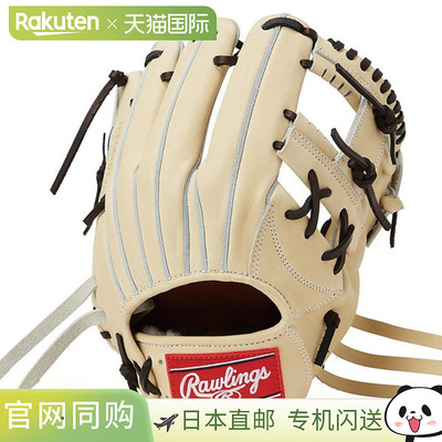 日本直邮Rawlings HOH JAPAN 硬式棒球手套内野手尺码 11.25 (GH5