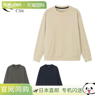 日本直邮C3FIT 运动服 男士 ReOptimum 运动衫 C3FIT GC43341 长
