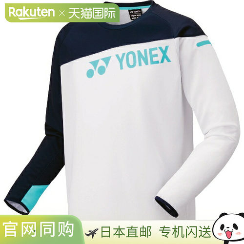 日本直邮尤尼克斯 Unilite Trainer 网球练习衫 31060-011