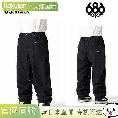 686 男式 DOJO PANT WINTER M4WN225 单板滑雪和滑雪冬季运动裤，
