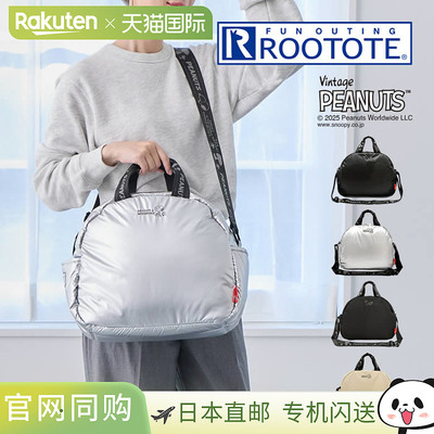 日本直邮ROOTOTE IP MedPadded Snoopy Peanuts-0S 845401 845402