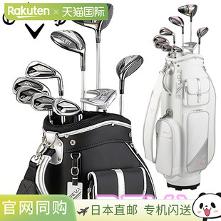日本直邮Callaway REVA2 女士高尔夫球杆套装（含球童包）日本 20