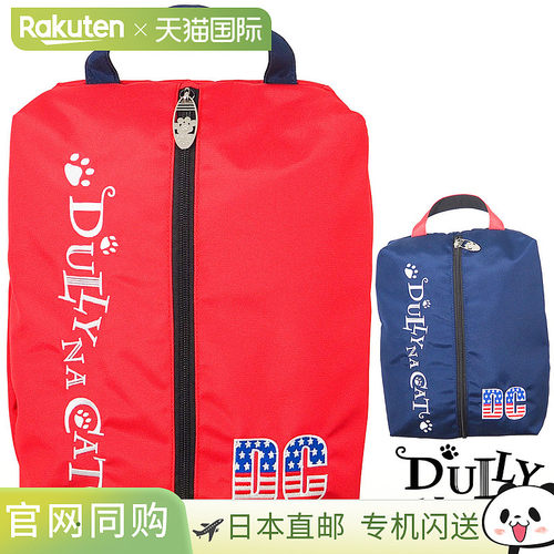 日本直邮DULLY NA CAT 高尔夫球鞋袋“DN-SB05”