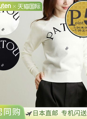 日本直邮PATOU 女士圆领毛衣羊毛针织 KN1108045 001W 白色