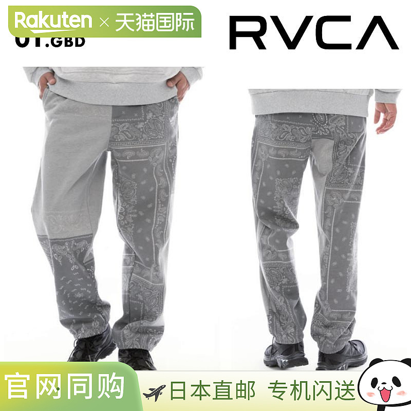 RVCA 男士运动裤 WRWB PT 2024 假日款 BE04B-707。这款长裤非常