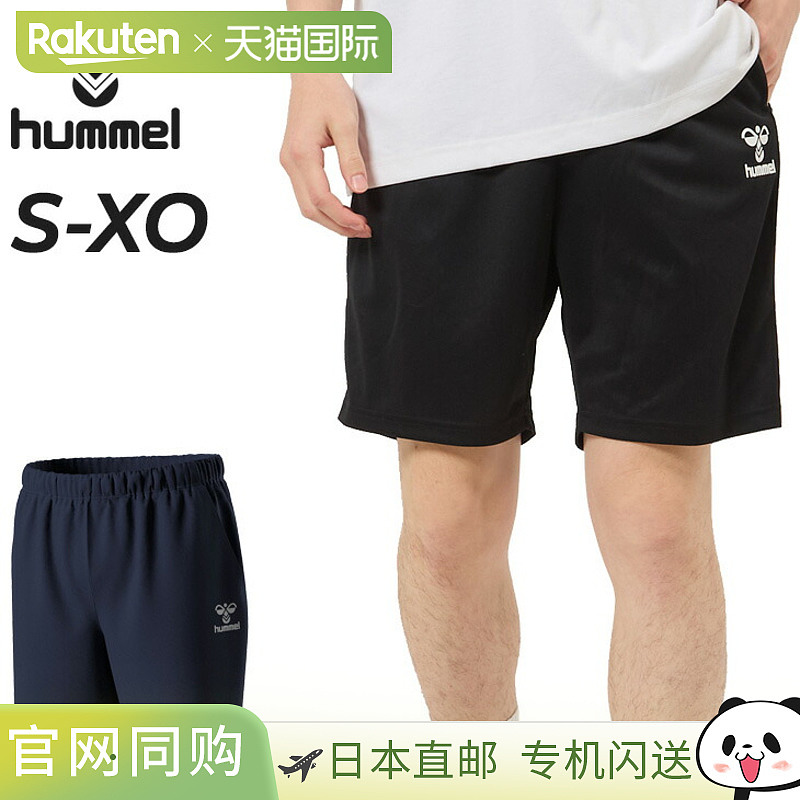 日本直邮Hummel 男士短裤hummel 针织短裤训练服薄吸汗快干运动服