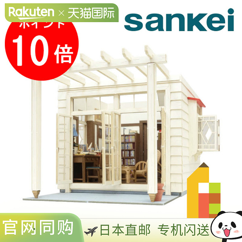 吉卜力工作室系列迷你画套件龙猫(爸爸的书房)拼装摆件