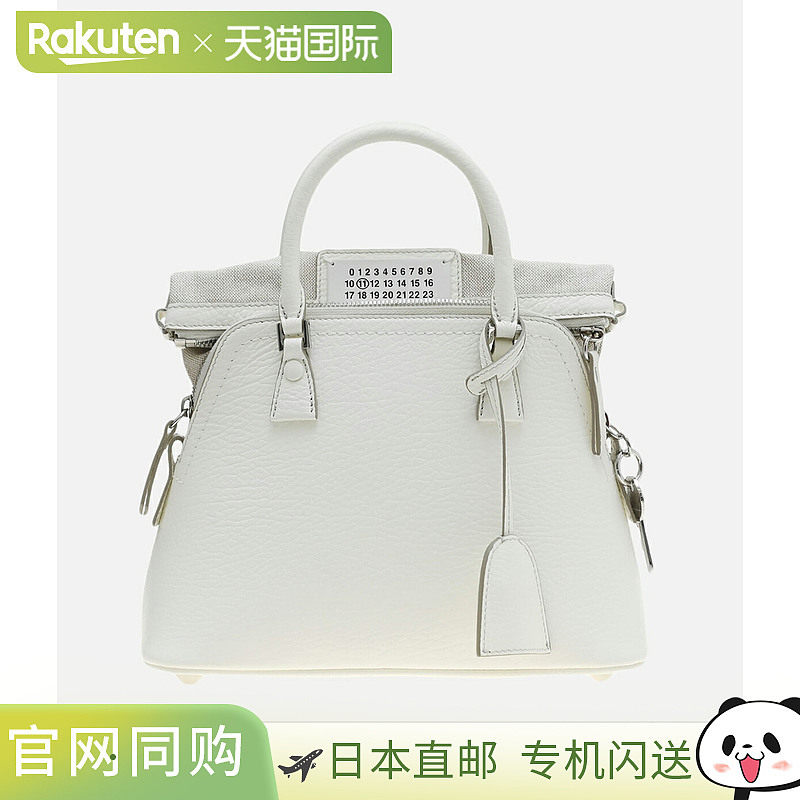 日本直邮MAISON MARGIELA 5AC MINI5AC 迷你包 皮包 拉链波士顿手