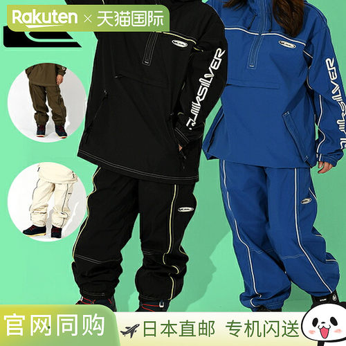 日本直邮Quiksilver 男士 QUIK SLASH PANTS 滑雪裤