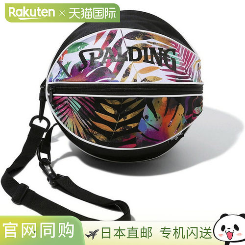 日本直邮SPALDING 斯伯丁球袋 Botanics 49-001BO 篮球包 49001BO