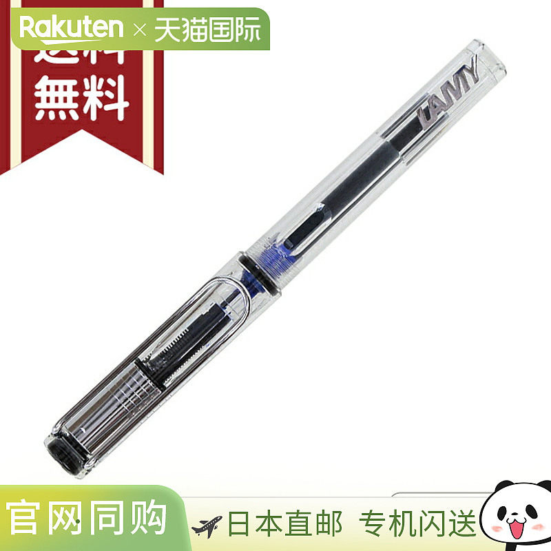 日本直邮Lamy Safari 钢笔镂空款特细 细 中尖L12透明书写流畅时3图片