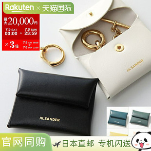SANDER 折叠迷你钱包 JIL 零钱包折叠迷你钱包 J07VY0001 P4840
