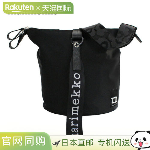 日本直邮Marimekko Carry All 单肩包女士91923 009完美礼物