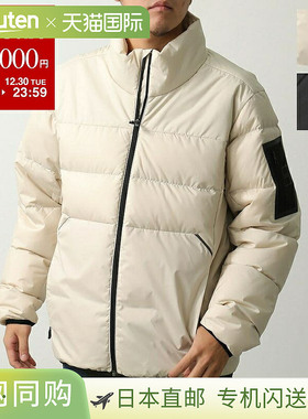 日本直邮HUGO BOSS 绿色男士羽绒服 (50544322)立领设计防水饰有