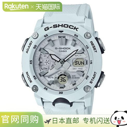 日本直邮卡西欧G-SHOCK GA-2000S-7AJF手表