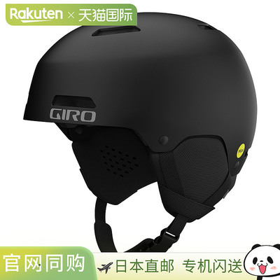 GIRO 滑雪/单板滑雪头盔 LEDGE FS MIPS Protector