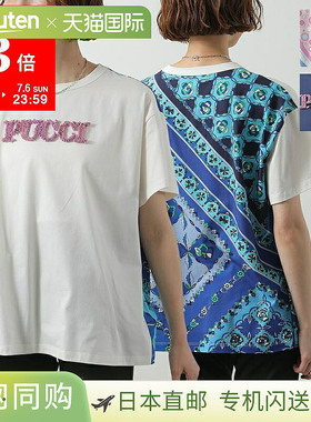 日本直邮EMILIO PUCCI KIDS 儿童T恤PW8A31 Z2357 女童短袖棉质圆