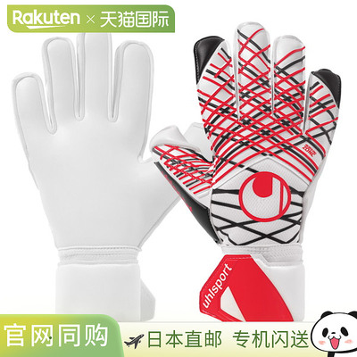 日本直邮uhlsport Absolute Grip 足球守门员手套 1011365-01