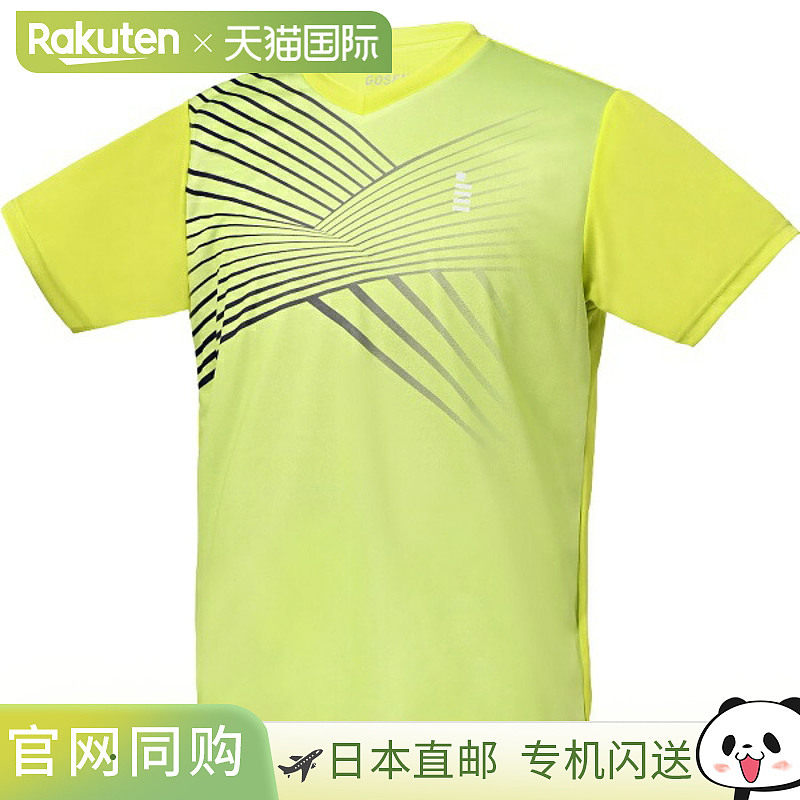 日本直邮GOSEN 比赛上衣 网球比赛上衣 T2530-42 短袖