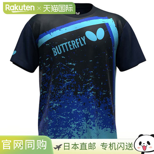 日本直邮Butterfly乒乓球服男女通用Blinka T恤 47910