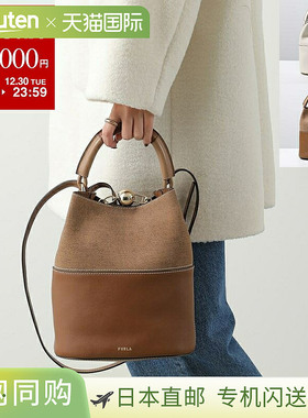 日本直邮Furla SFERA S 水桶包 S (WB01867 BX3169 WB01867 BX392