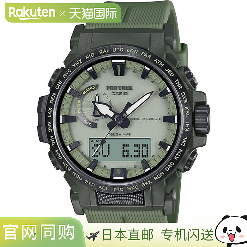 日本直邮卡西欧手表PRO TREK登山系列PRW-61LD-3JF