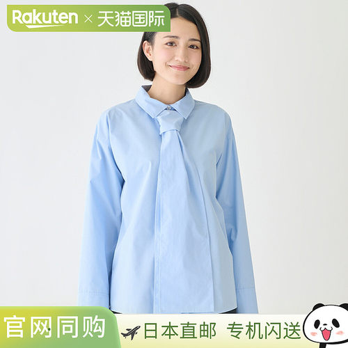 日本直邮petit main LIEN 系带衬衫