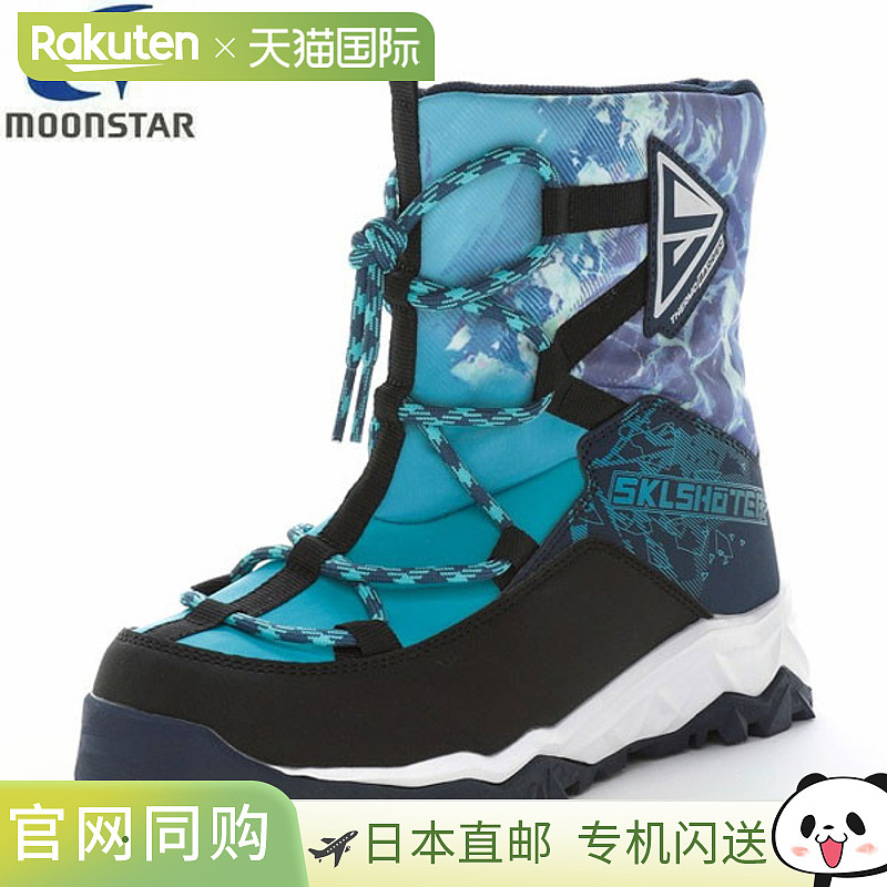 日本直邮Moonstar Skill Shooter Bakusetsu SK WP0076 儿童靴子