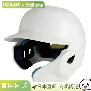 Rawlings 左击球手 棒球头盔 可调节 刚性头盔 日本直邮Rawling