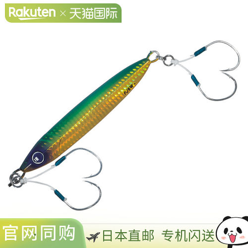 日本直邮Major Craft Jig First Jig Slow 250g #11