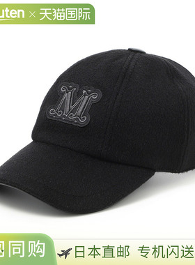日本直邮Max Mara 女士 Fedora 棒球帽（黑色）(2524576062600 00
