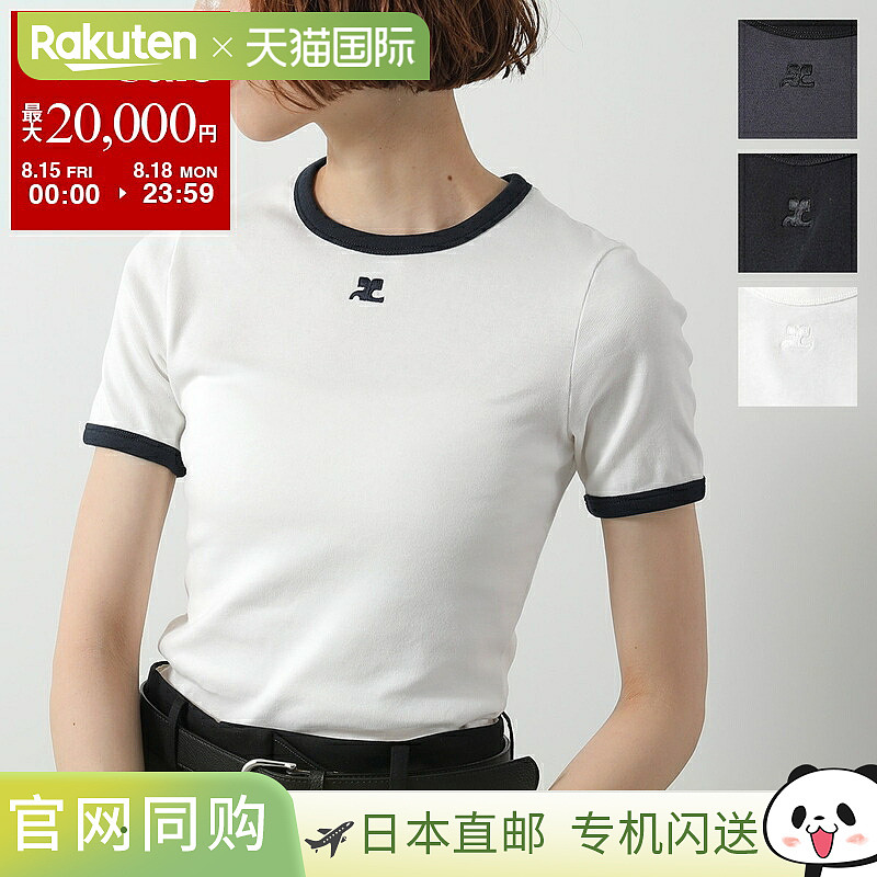 Courreges SIGNATURE CONTRAST T 恤 (125JTS017JS0203) 女款棉质