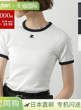 Courreges SIGNATURE CONTRAST T 恤 (125JTS017JS0203) 女款棉质