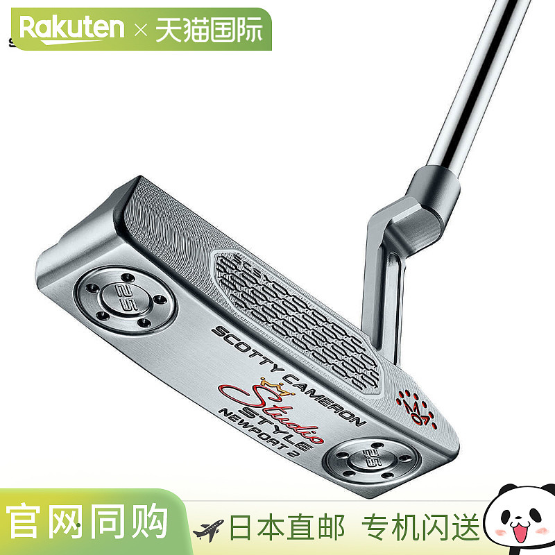 Scotty Cameron STUDIO STYLE Newport 2 推杆
