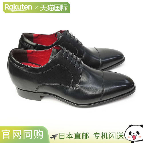 日本直邮Madras Modelo 男士商务鞋 DM7502 秘密鞋外羽直尖 Segre