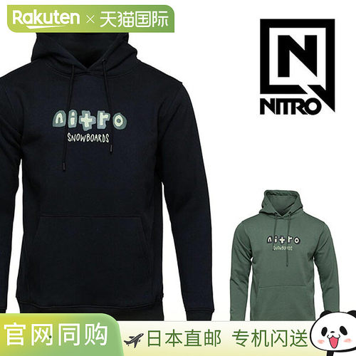 日本直邮NITRO QUIVER PO HOODIE 套头连帽卫衣 男女通用 滑雪