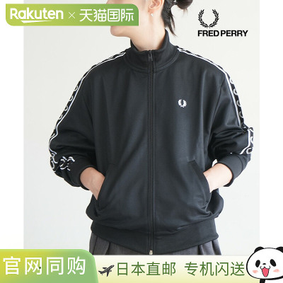 日本直邮 FRED PERRY 压胶运动夹克运动夹克针织上衣夹克[J9100]