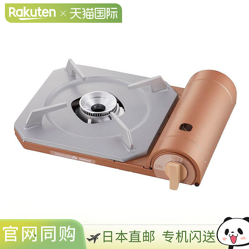 日本直邮Iwatani 卡式炉Tatsujin Slim Plus金属珊瑚防灾CB-TS-PL