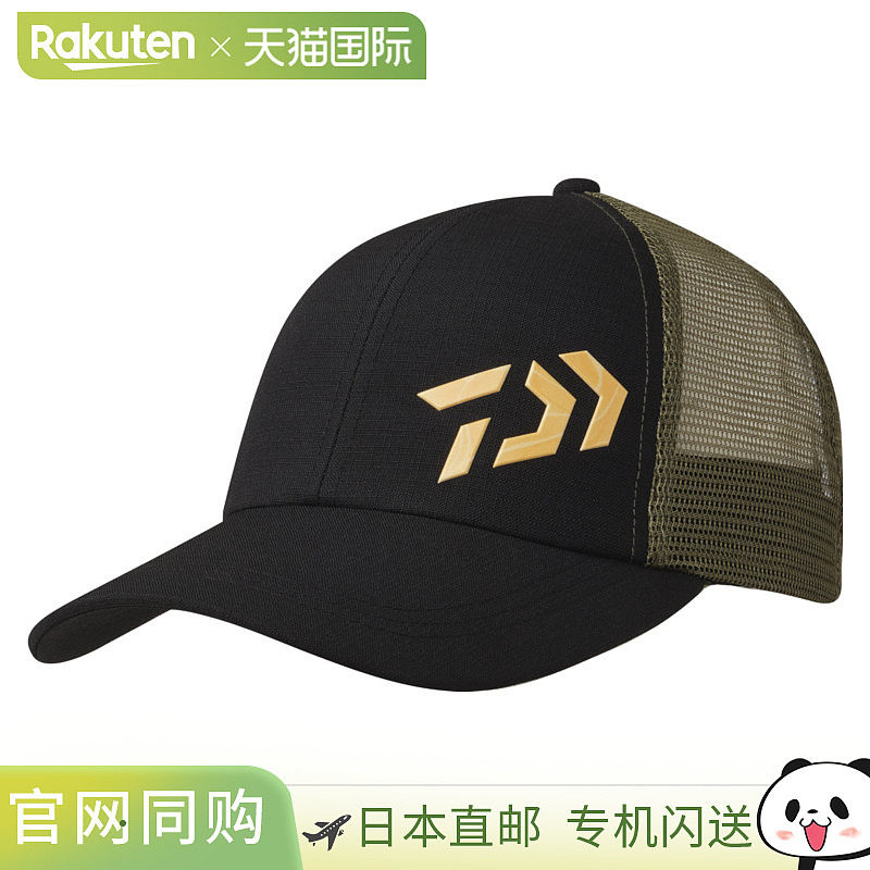日本直邮Daiwa 帽子 DC-6624 3D 标志半网帽 均码 黑色 橄榄色