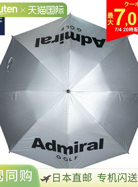 日本直邮Admiral Golf ADMZ2BK2 65厘米雨伞 银色