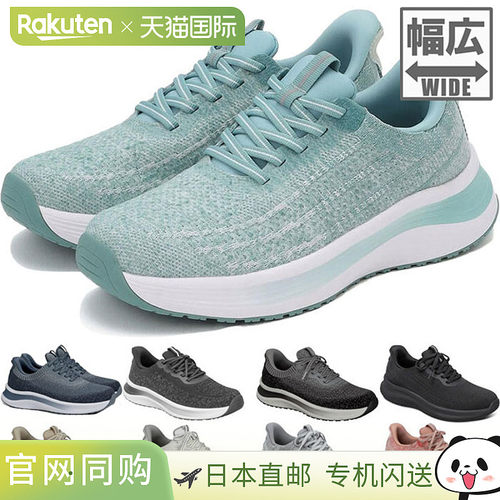Orthofeet 女款 NIRA 纺织免提运动鞋宽版（相当于 3E）灰色米色