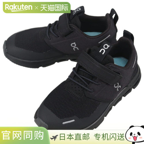 日本直邮On Sneakers 儿童 Cloud Play 全黑 3KD11430485 儿童