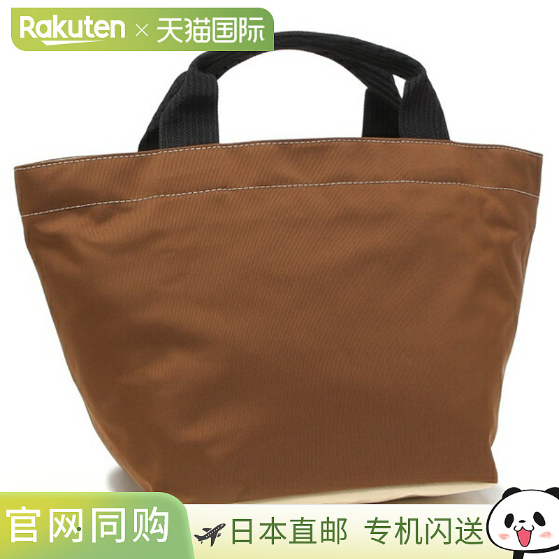 日本直邮Herve Chapelier 尼龙船形手提包中号棕色和米色女士Herv